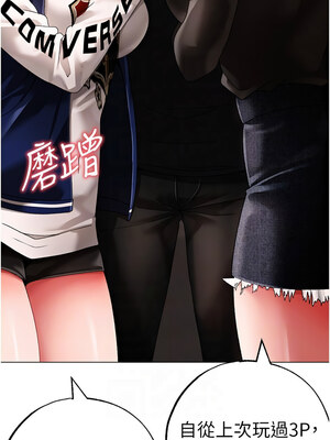 [Chanis]&nbsp;&nbsp;↖㊣煞气a猛男㊣↘ 1-65 + 外传 1-2 END [Chinese]_1195_65_09