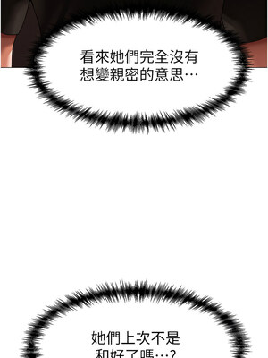 [Chanis]&nbsp;&nbsp;↖㊣煞气a猛男㊣↘ 1-65 + 外传 1-2 END [Chinese]_1196_65_10