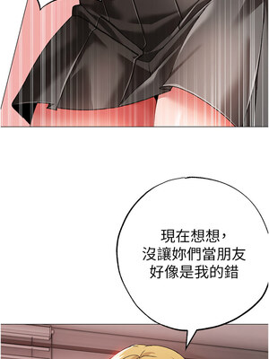 [Chanis]&nbsp;&nbsp;↖㊣煞气a猛男㊣↘ 1-65 + 外传 1-2 END [Chinese]_1199_65_13