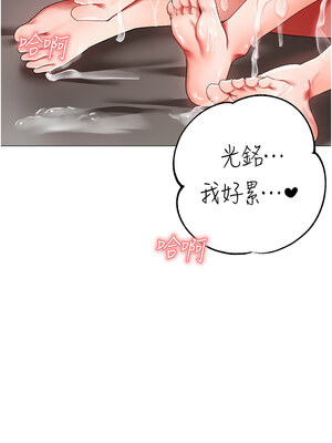 [Chanis]&nbsp;&nbsp;↖㊣煞气a猛男㊣↘ 1-65 + 外传 1-2 END [Chinese]_1202_65_16