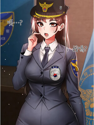 [Chanis]&nbsp;&nbsp;↖㊣煞气a猛男㊣↘ 1-65 + 外传 1-2 END [Chinese]_1207_66_01_02