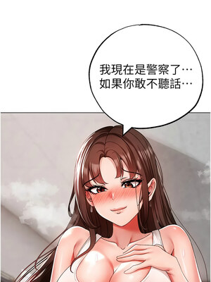 [Chanis]&nbsp;&nbsp;↖㊣煞气a猛男㊣↘ 1-65 + 外传 1-2 END [Chinese]_1209_66_01_04