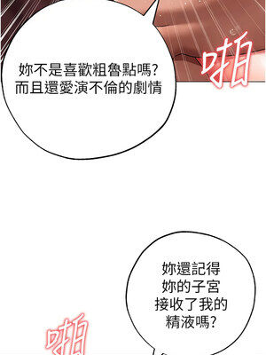 [Chanis]&nbsp;&nbsp;↖㊣煞气a猛男㊣↘ 1-65 + 外传 1-2 END [Chinese]_1215_66_01_10