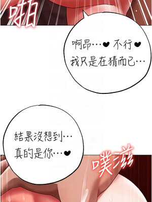 [Chanis]&nbsp;&nbsp;↖㊣煞气a猛男㊣↘ 1-65 + 外传 1-2 END [Chinese]_1216_66_01_11