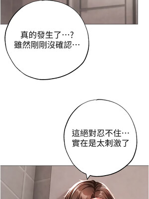 [Chanis]&nbsp;&nbsp;↖㊣煞气a猛男㊣↘ 1-65 + 外传 1-2 END [Chinese]_1221_66_01_16