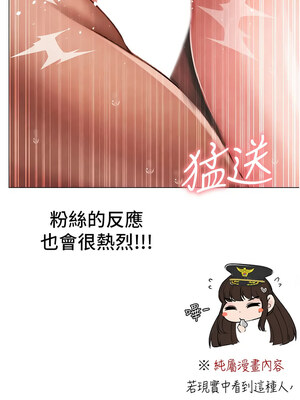 [Chanis]&nbsp;&nbsp;↖㊣煞气a猛男㊣↘ 1-65 + 外传 1-2 END [Chinese]_1222_66_01_17