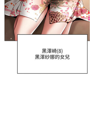 [Chanis]&nbsp;&nbsp;↖㊣煞气a猛男㊣↘ 1-65 + 外传 1-2 END [Chinese]_1225_67_02_02