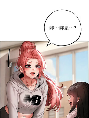 [Chanis]&nbsp;&nbsp;↖㊣煞气a猛男㊣↘ 1-65 + 外传 1-2 END [Chinese]_1229_67_02_06