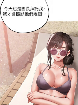 [Chanis]&nbsp;&nbsp;↖㊣煞气a猛男㊣↘ 1-65 + 外传 1-2 END [Chinese]_1232_67_02_09