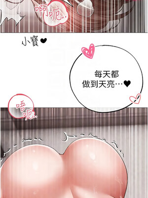 [Chanis]&nbsp;&nbsp;↖㊣煞气a猛男㊣↘ 1-65 + 外传 1-2 END [Chinese]_1234_67_02_11