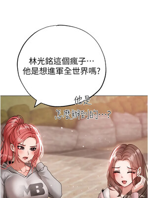 [Chanis]&nbsp;&nbsp;↖㊣煞气a猛男㊣↘ 1-65 + 外传 1-2 END [Chinese]_1236_67_02_13