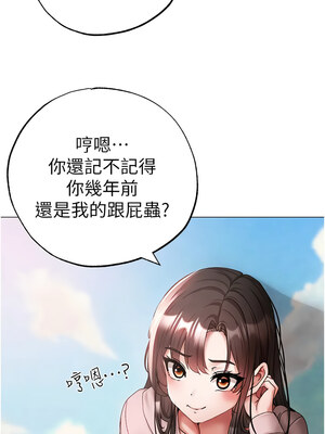 [Chanis]&nbsp;&nbsp;↖㊣煞气a猛男㊣↘ 1-65 + 外传 1-2 END [Chinese]_1238_67_02_15