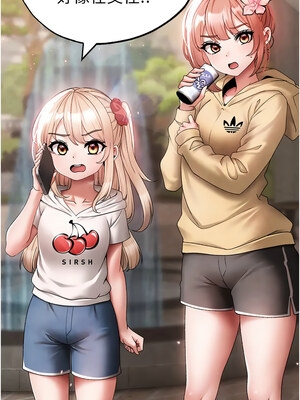 [Chanis]&nbsp;&nbsp;↖㊣煞气a猛男㊣↘ 1-65 + 外传 1-2 END [Chinese]_1239_67_02_16