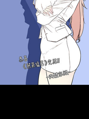 [Chanis]&nbsp;&nbsp;↖㊣煞气a猛男㊣↘ 1-65 + 外传 1-2 END [Chinese]_1248_68_08