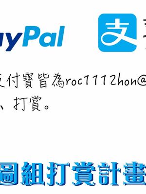 [かわもりみさき]めぐみさんは息子の彼女 1~2(第01~20話END)[中国翻訳][疏碼][4K掃圖組、禁漫漢化組]_395