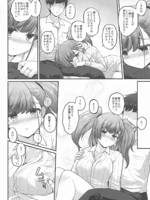 (C107) [Pixel Cot. (羽原メグル)] ひとりの夜には戻れない (艦隊これくしょん -艦これ-)_05_iiwn