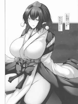 (C107) [かうすしあん] 天狗辱 (東方Project)_04_cxfx