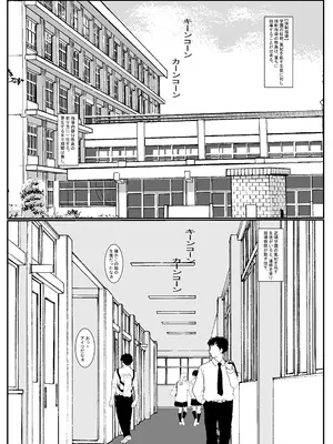 (C107) [乱れ撃ち] 強●指導 [DL版]_02_tqnn