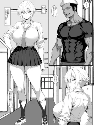 (C107) [乱れ撃ち] 強●指導 [DL版]_03_qvxu