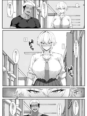 (C107) [乱れ撃ち] 強●指導 [DL版]_04_ovfe