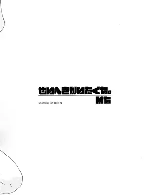 (こみっくトレジャー46) [せいへきかいたくち。(Mち)] ガキにいいようにされてるぺ〇ママの本。(ぺこらママ)_18_alrg