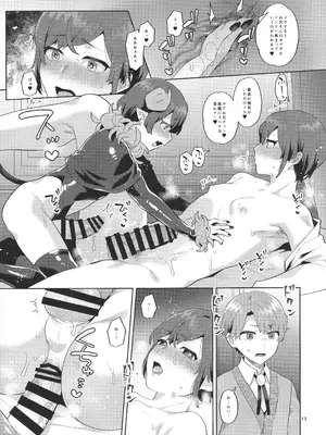 (ふたけっと35) [グラナダの空 (十はやみ)] インモラルナイト_12_glwc