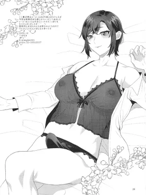 (ふたけっと35) [グラナダの空 (十はやみ)] インモラルナイト_28_gwtv