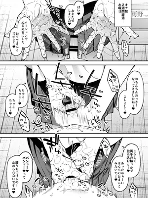 [FLAT (悠久ポン酢)] 俺のヒミツに触れる指。 2 [DL版]_22_aijp