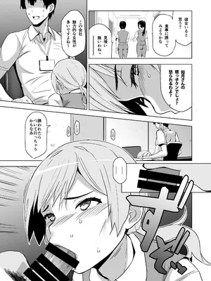 [HGH (HG茶川)] そして私は誘われる2 [DL版]_12_wpgm