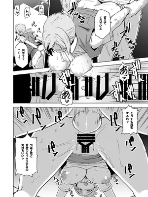 [HGH (HG茶川)] そして私は誘われる2 [DL版]_21_lnex