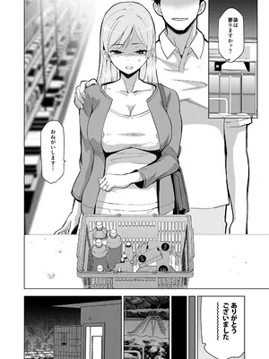 [HGH (HG茶川)] そして私は誘われる2 [DL版]_25_hwnr