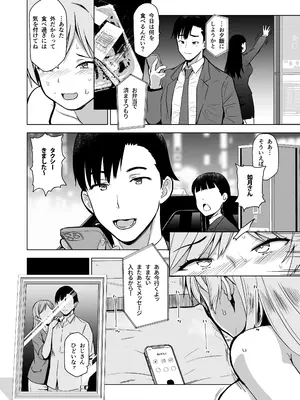 [HGH (HG茶川)] そして私は誘われる2 [DL版]_29_egnc