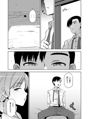 [HGH (HG茶川)] そして私は誘われる2 [DL版]_50_ywrr