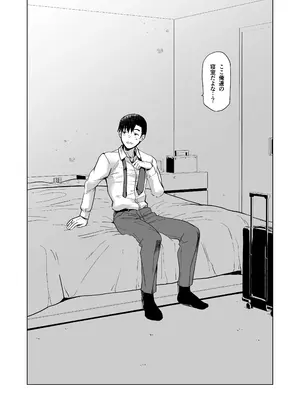 [HGH (HG茶川)] そして私は誘われる2 [DL版]_51_tljt