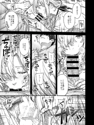 [HMA (日吉ハナ)] 合鍵のケモノ 3 [DL版]_31_drxi