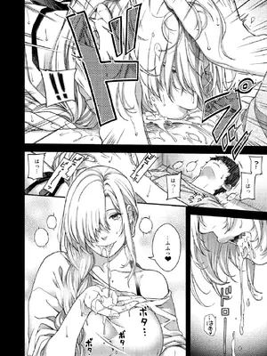 [HMA (日吉ハナ)] 合鍵のケモノ 3 [DL版]_32_thot