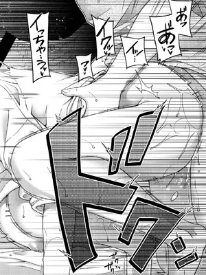 [HMA (日吉ハナ)] 合鍵のケモノ 3 [DL版]_50_duan