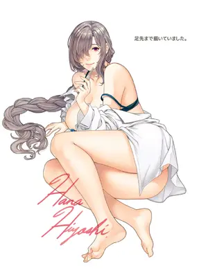 [HMA (日吉ハナ)] 合鍵のケモノ 3 [DL版]_54_yasc