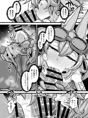 [K2マンホール (P)] 快楽印 発情期の獣 (遊☆戯☆王 OCG) [DL版]_05_vruq