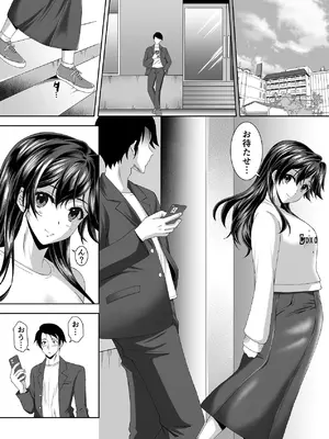 [MYTH (Hinata)] ニートの幼馴染みを世話する代わりに一発やらせてもらってます [DL版]_19_payb