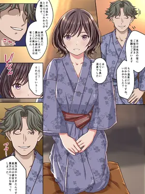 [Sage (りゅんぬ)] 女教師『亜里紗』略奪愛の代償 ‐NTR温泉旅館外伝‐ [DL版]_07_vxlm