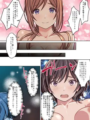 [Sage (りゅんぬ)] 女教師『亜里紗』略奪愛の代償 ‐NTR温泉旅館外伝‐ [DL版]_25_nkbd