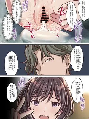 [Sage (りゅんぬ)] 女教師『亜里紗』略奪愛の代償 ‐NTR温泉旅館外伝‐ [DL版]_44_uklg