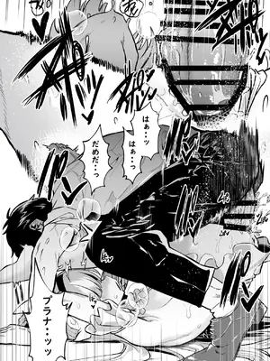 [Waage (shift)] 先生！彩奈ちゃんが帰りません！ (ブルーアーカイブ) [DL版]_35_txir