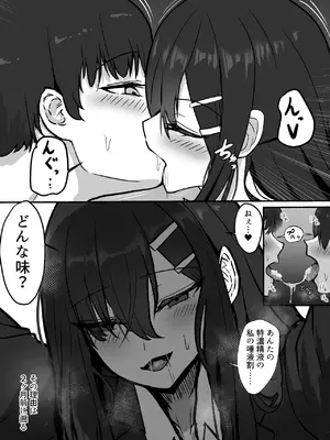 [jody-sub郎] 失恋した姉を妊娠させた話 [DL版]_08_mavt