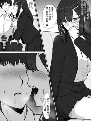 [jody-sub郎] 失恋した姉を妊娠させた話 [DL版]_16_ndyh