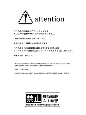 [sk] 好きな人と一緒 [DL版]_002_xsam