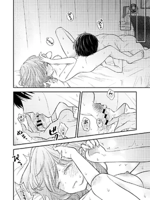 [sk] 好きな人と一緒 [DL版]_012_ffev