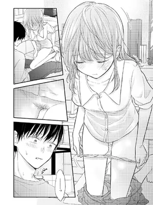 [sk] 好きな人と一緒 [DL版]_088_qqgi