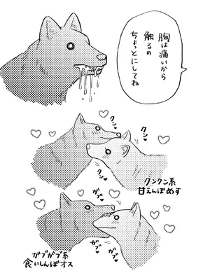 [sk] 好きな人と一緒 [DL版]_181_aiey